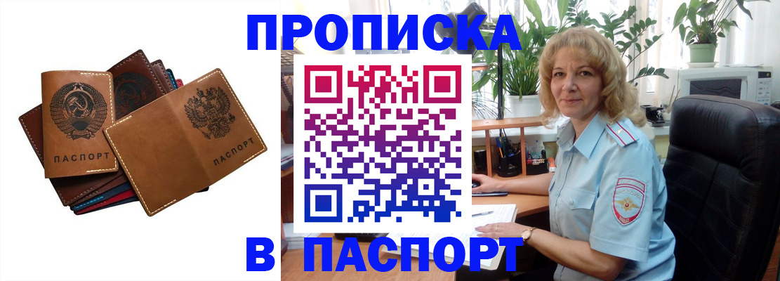 форма 3 в Ахтубинске